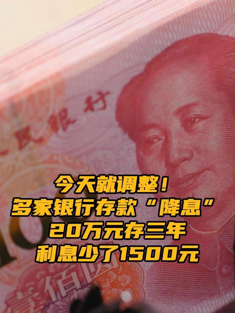 隔夜shibor报1.3670% 下跌0.1个基点