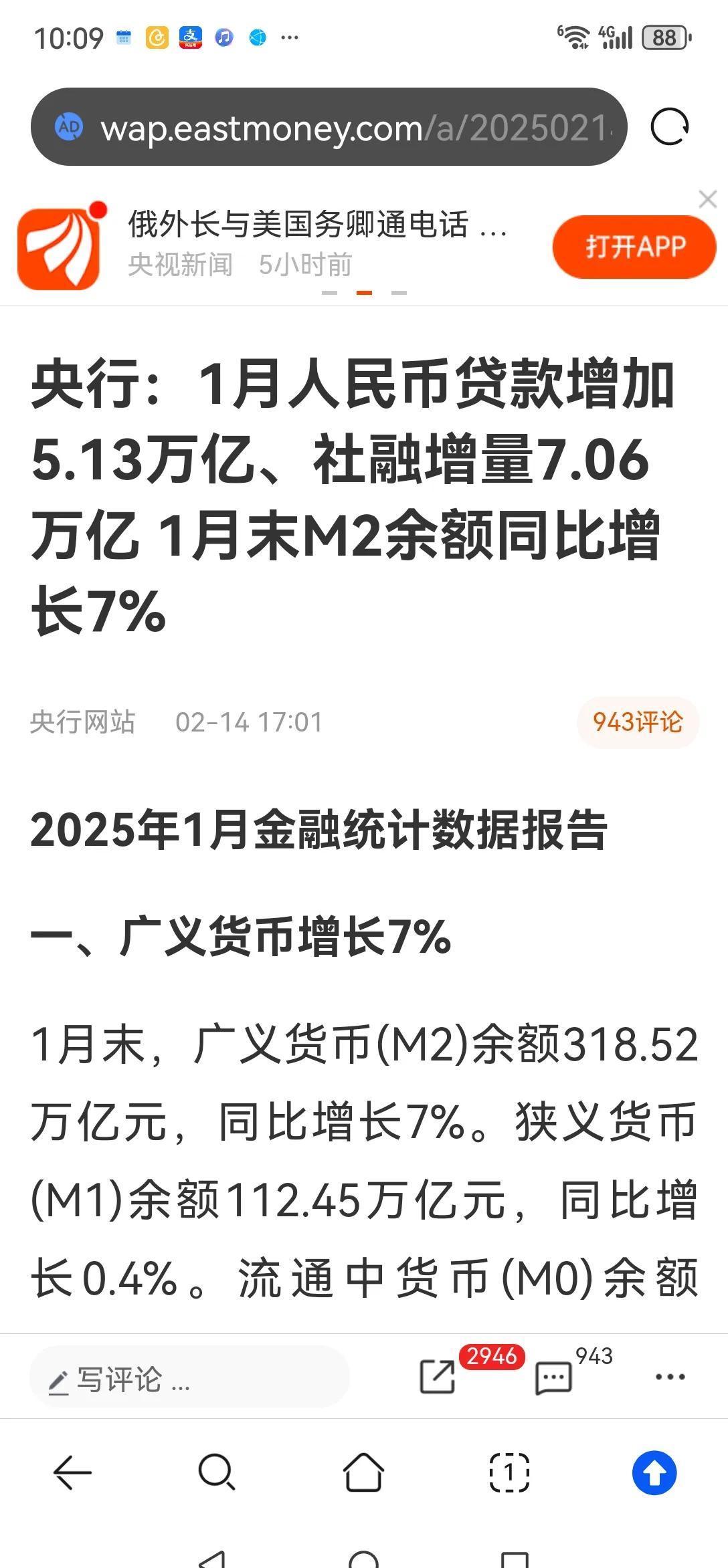 一周24篇研报！券商掀起稳定币“研究热”