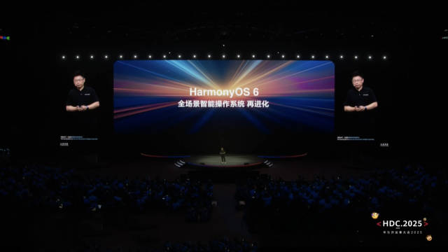 华为开发者大会召开 诚迈科技展示HongZOS操作系统落地成效