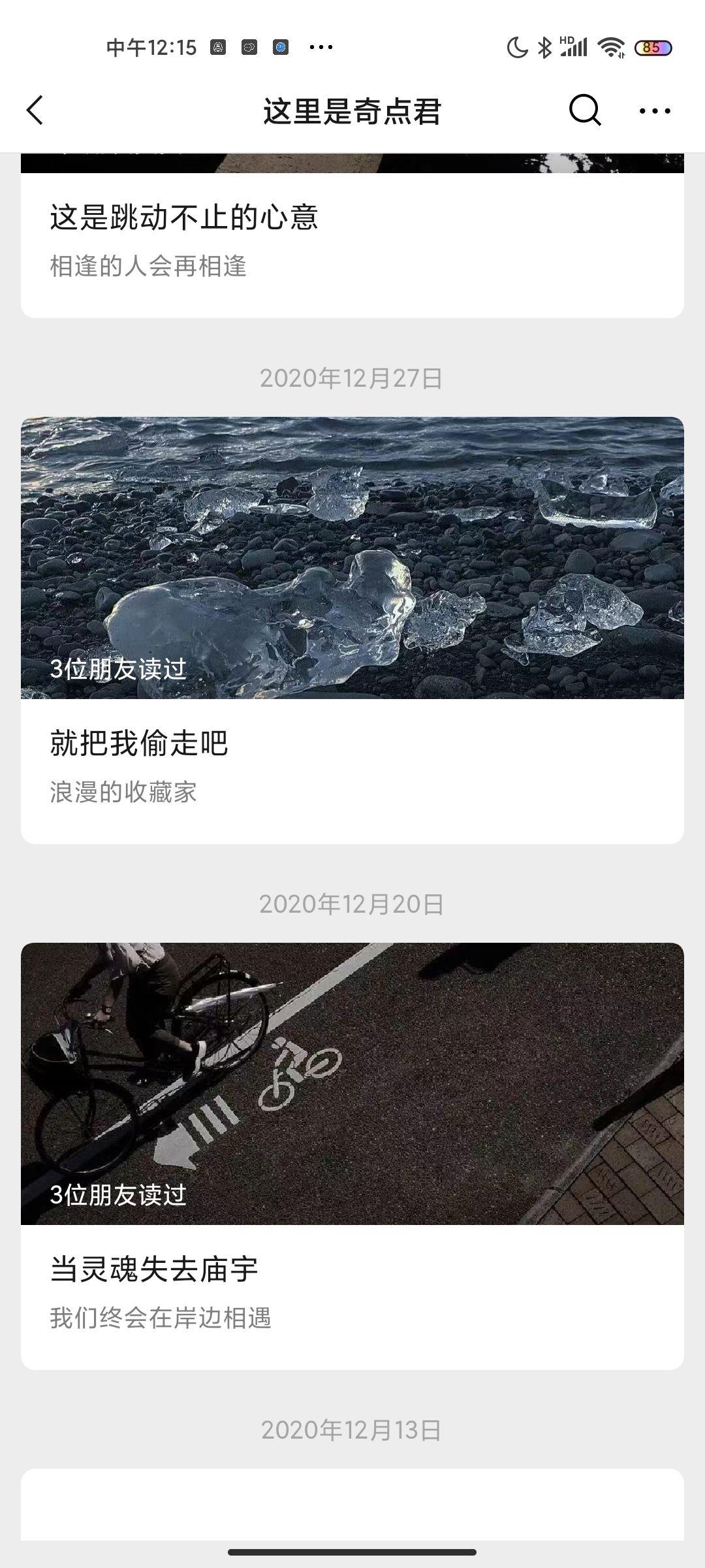 能否温柔地跨过那个“奇点”