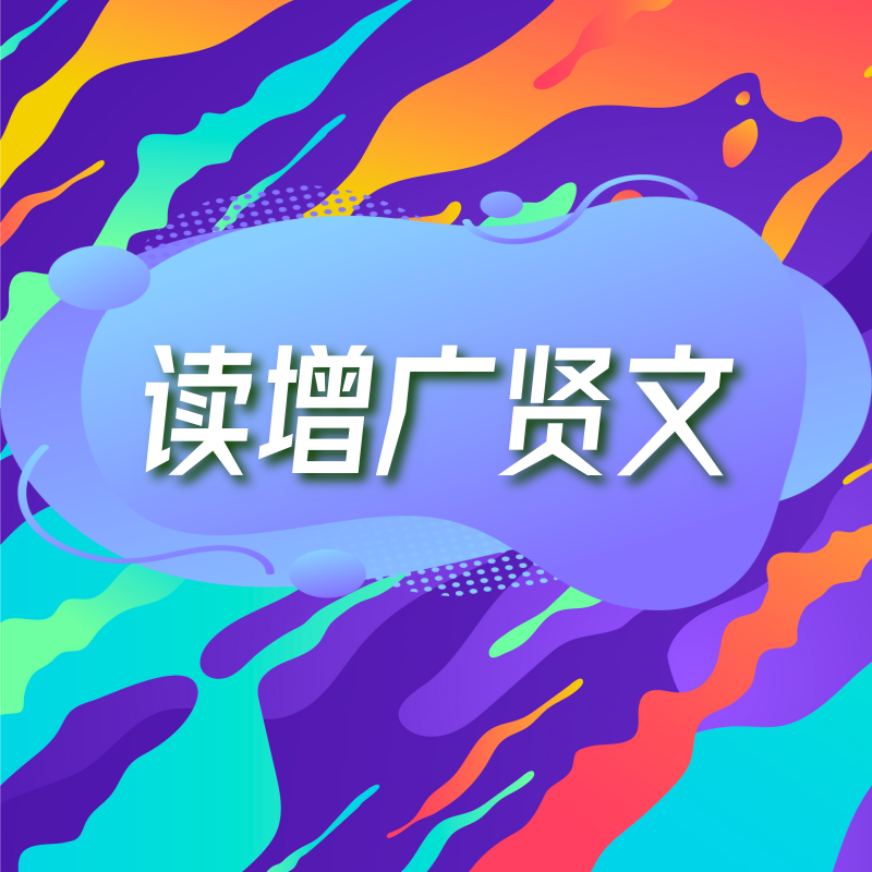 |晒书客・获月之书|