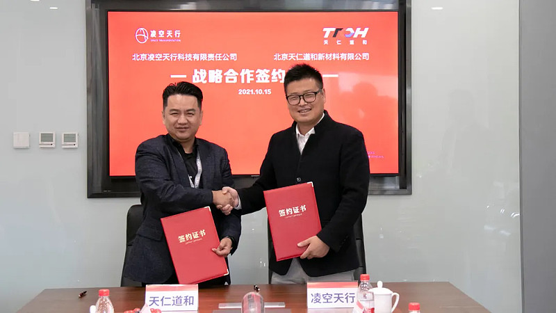 银江股份与中铁二局签订战略合作协议