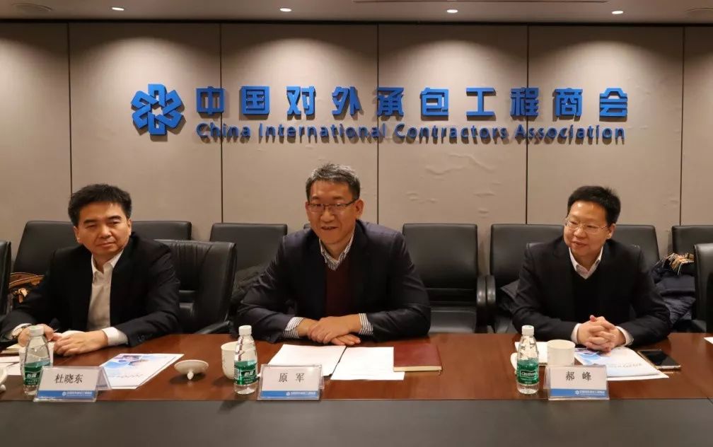 财政部副部长廖岷会见中国美国商会代表团