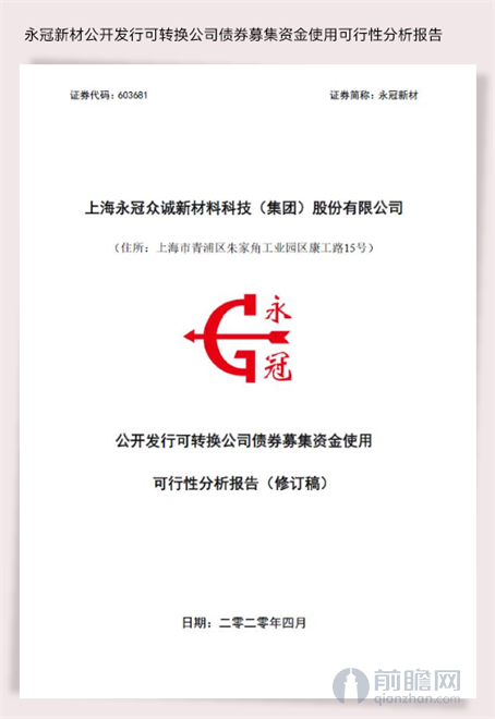 龙光债券重组再提速:回应三大核心诉求 方案设计更具灵活性与可行性