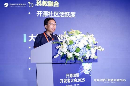 华为开发者大会2025：鸿蒙与AI双轮驱动，具身智能再加码