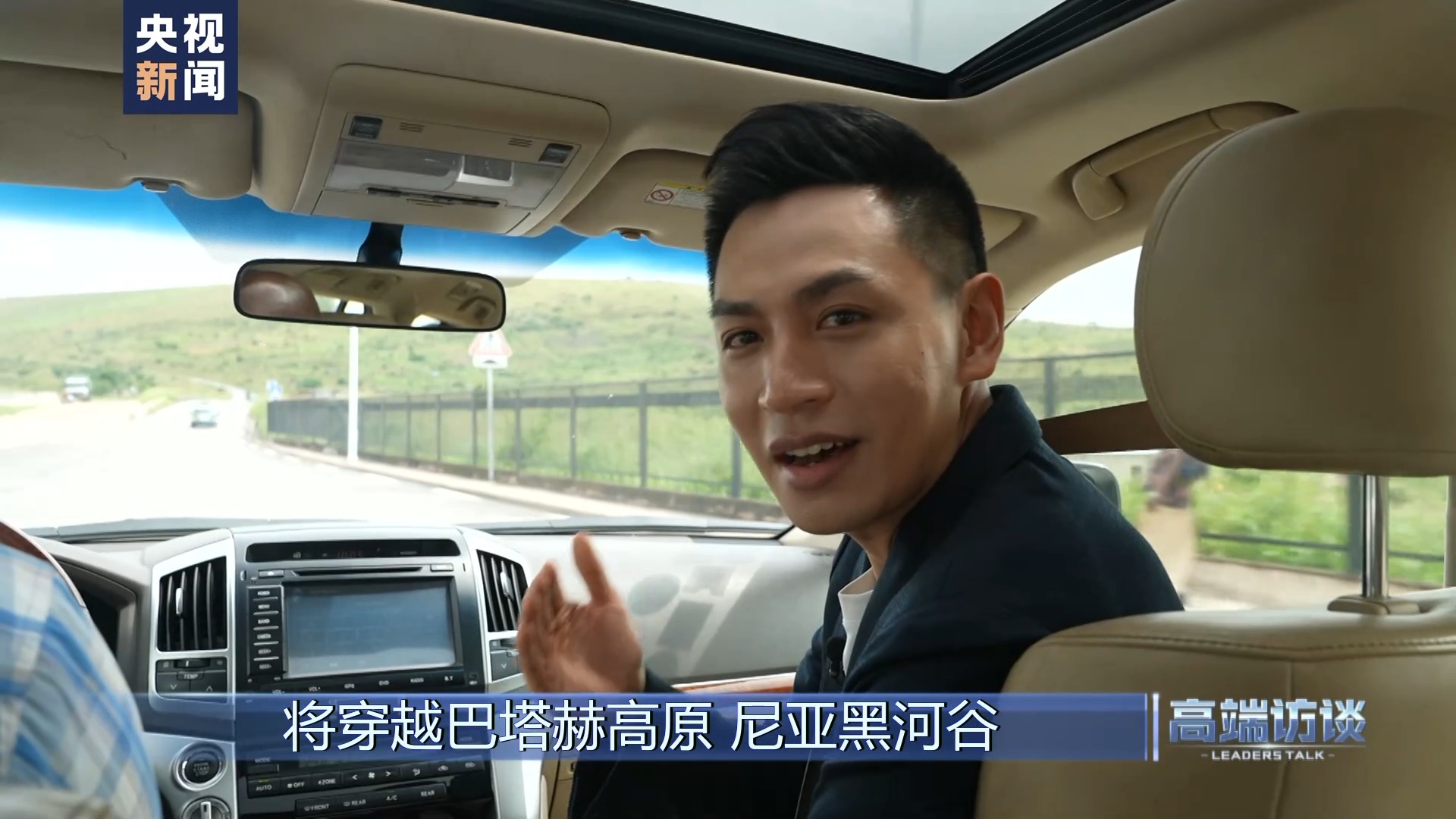 习近平同刚果(布)总统萨苏分别向中非合作论坛成果落实协调人部长级会议致贺信