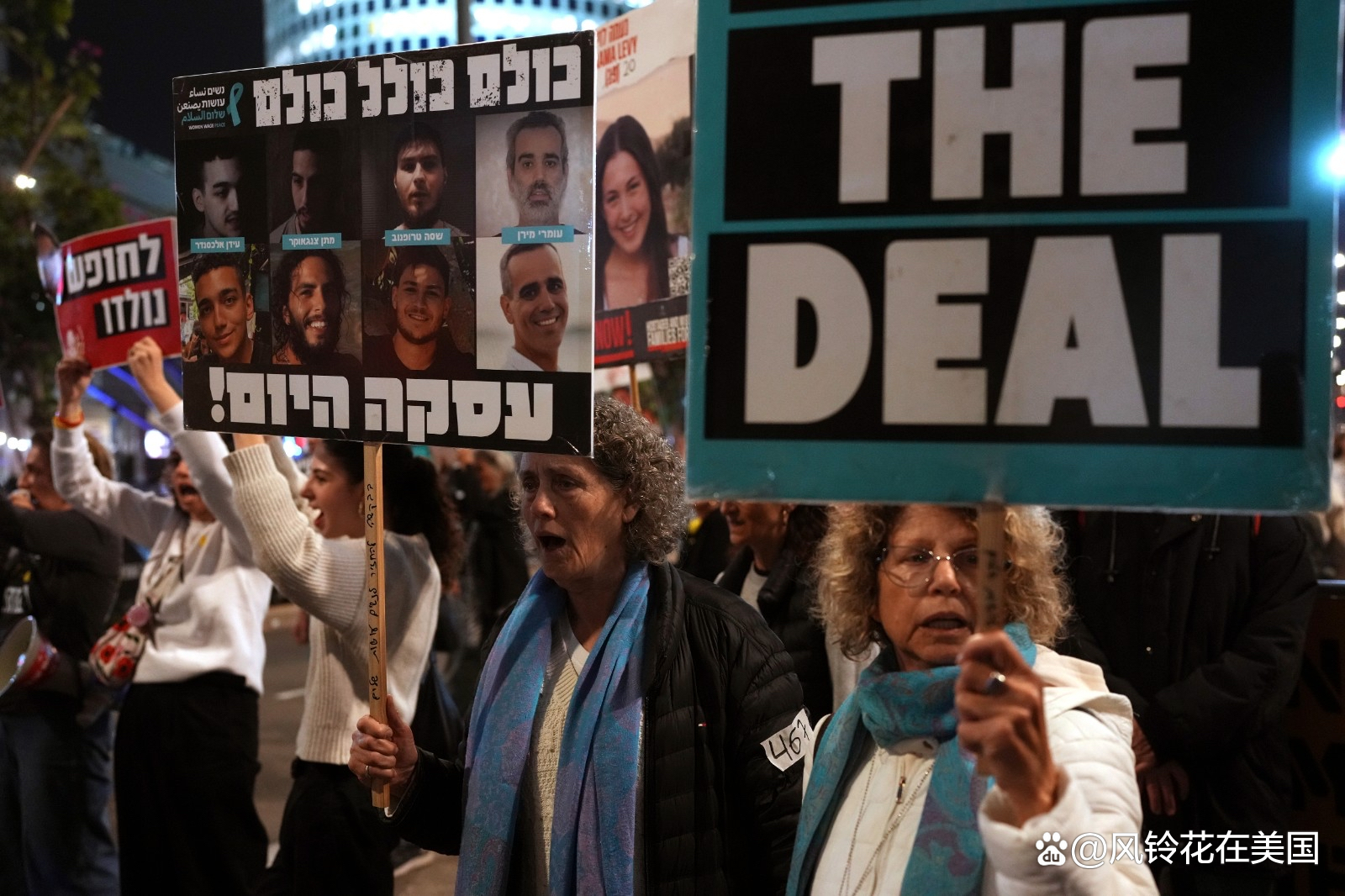 重磅!特朗普:以色列和伊朗已同意全面停火