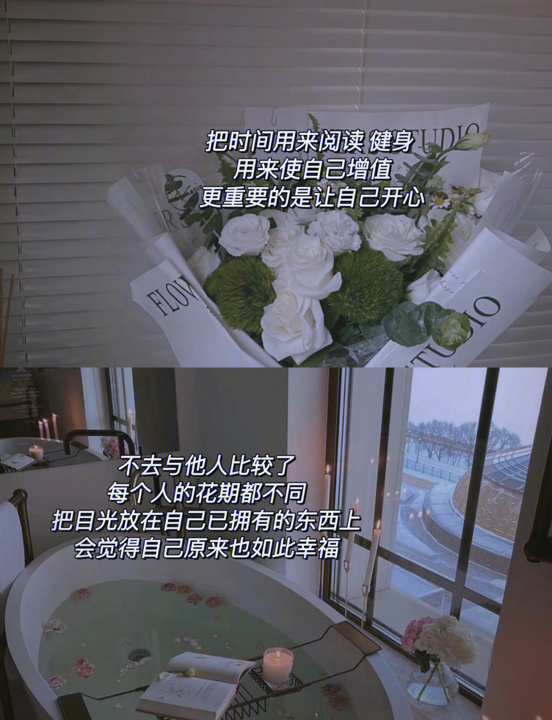 心理学｜如何停止“如果”式内耗，拥抱真实人生