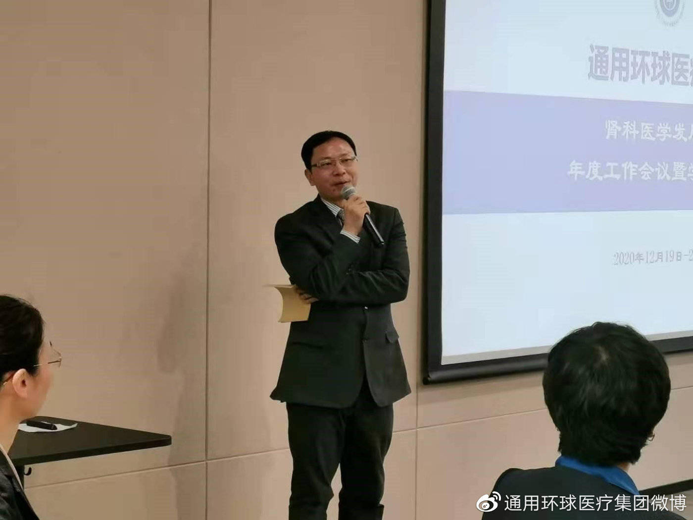 开立医疗与通用环球医疗集团达成战略合作