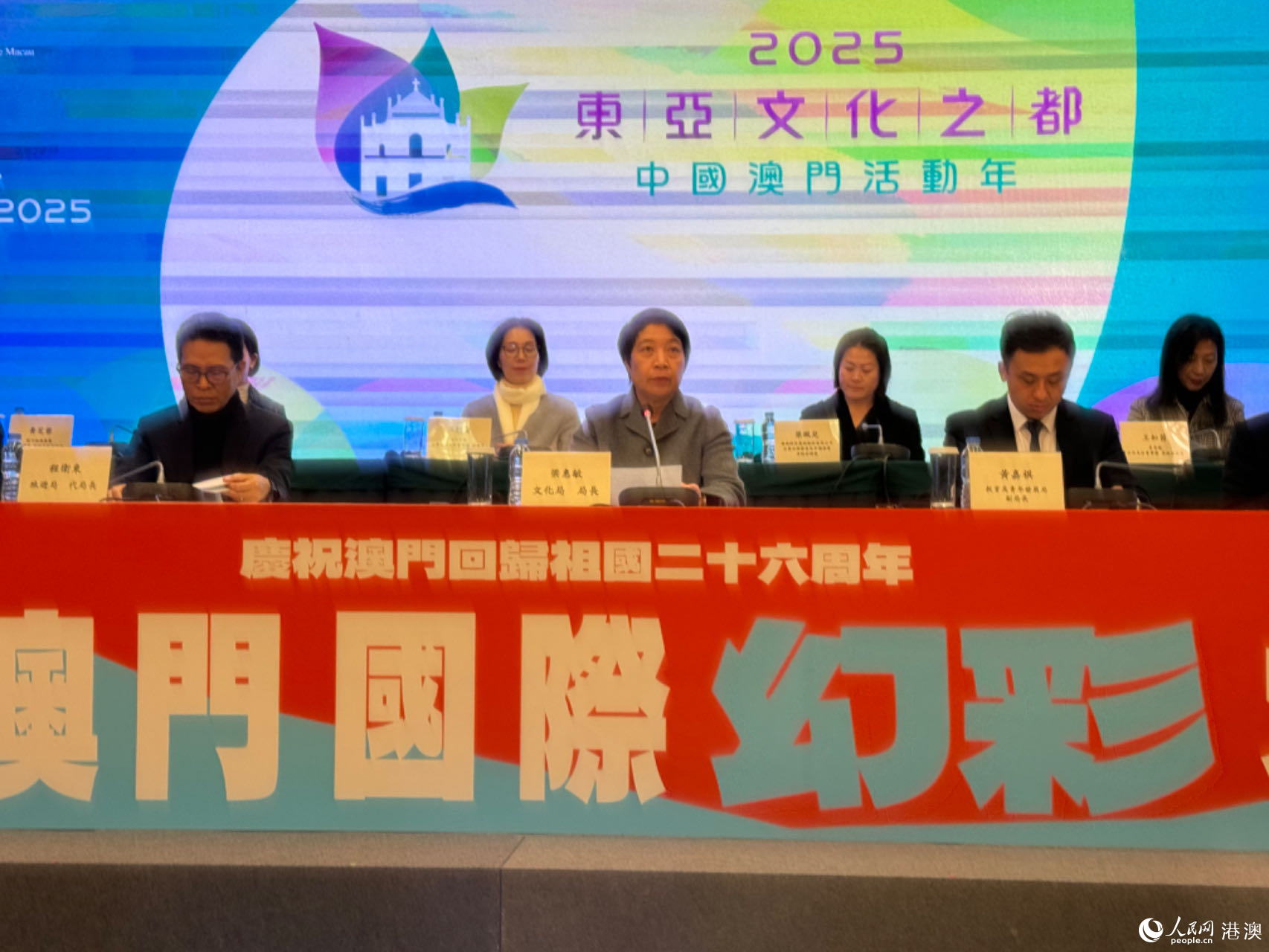 第11届中拉基础设施合作论坛在澳门成功举办