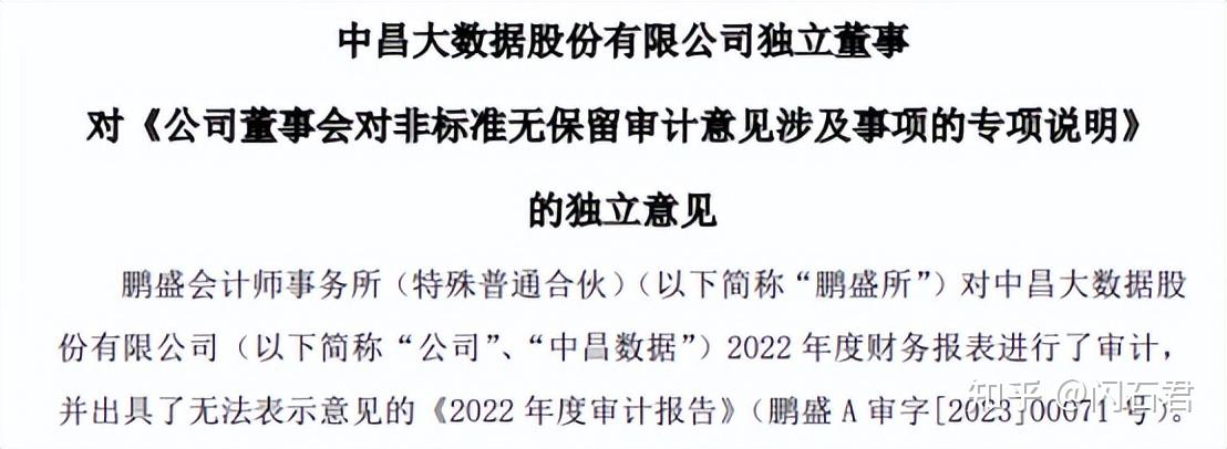 从合并到警示：宏盟与IPG交易中的广告权力边界