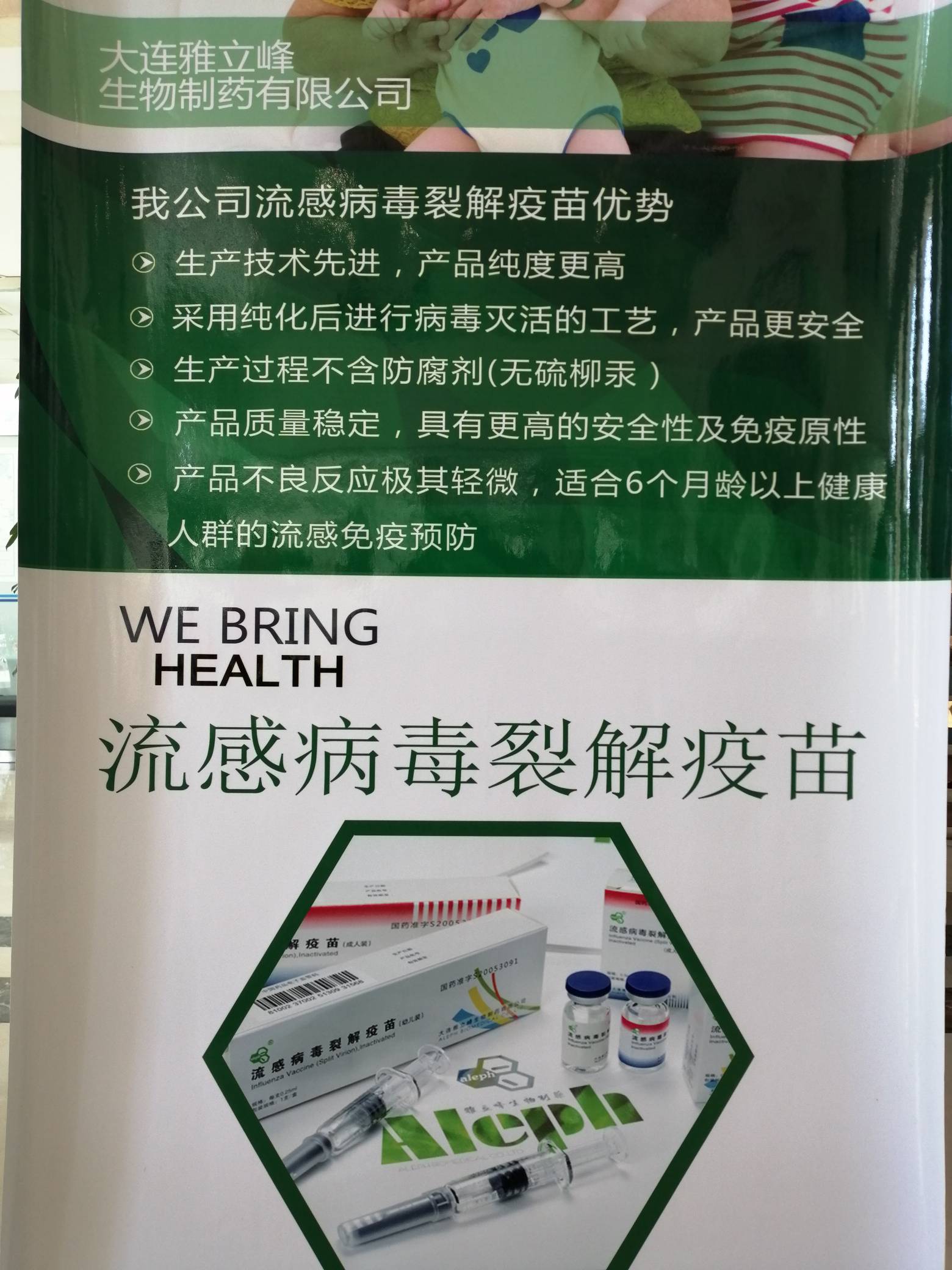 倾倒有毒物质150吨 森萱医药子公司被检方提起公诉