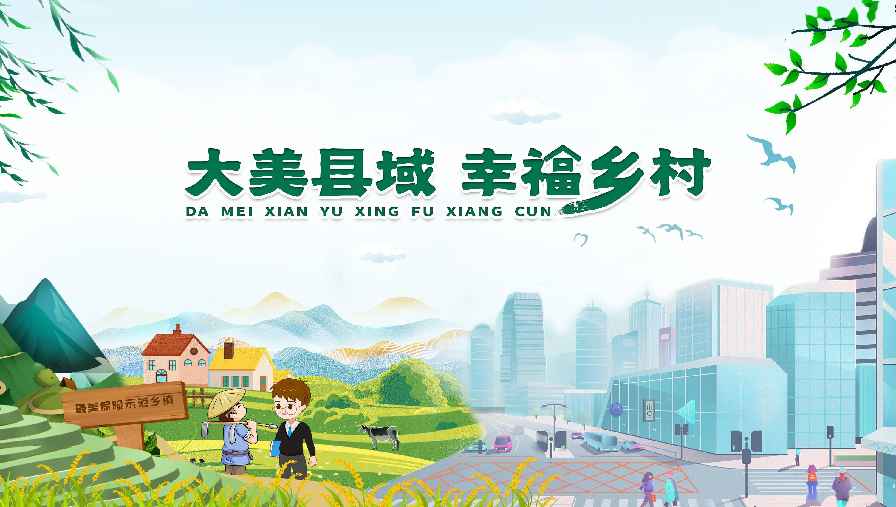 李毅中：服务中小企业应下沉到县域