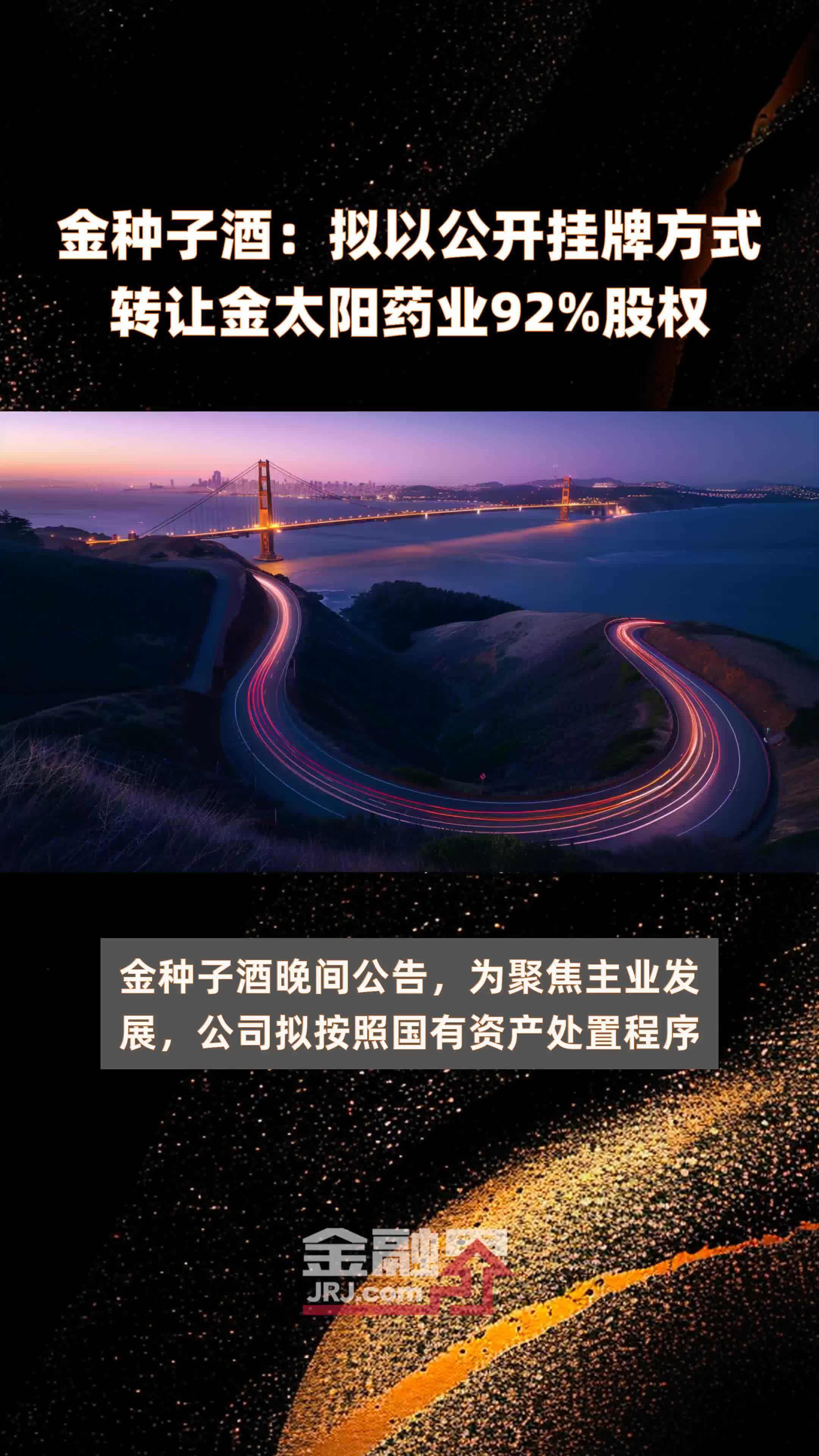 诺力股份：控股子公司拟2820万元转让无锡森和大100%股权