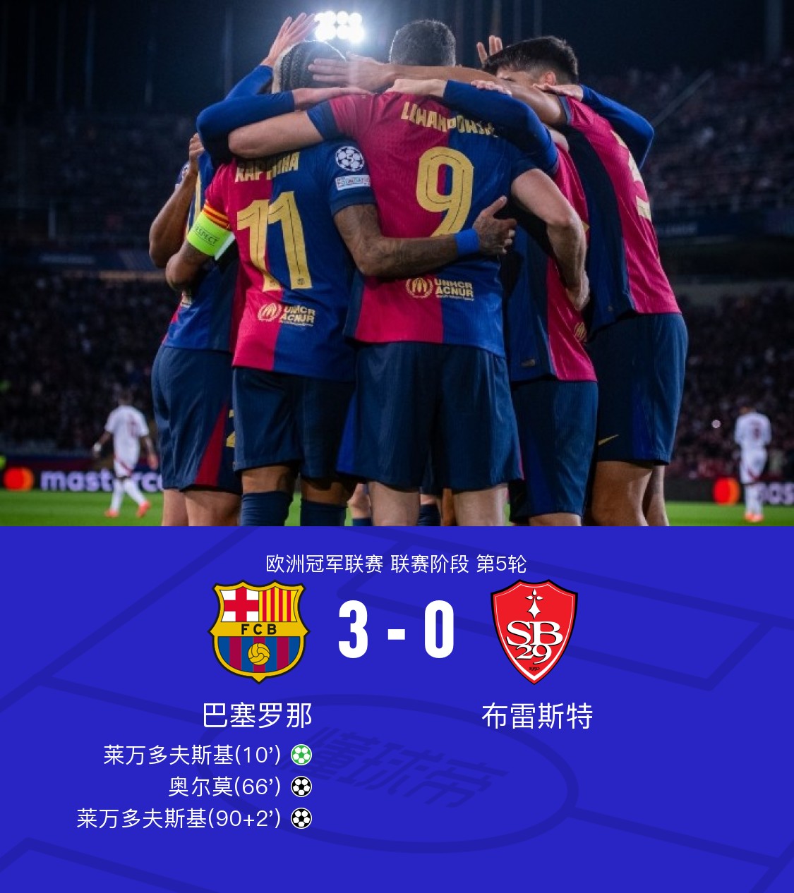波黑今年一季度GDP增长率高于欧盟几乎所有国家