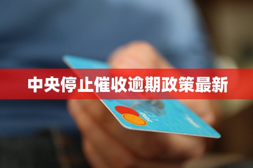 债市公告精选（6月25日）|旭辉集团子公司债务逾期规模达10.141亿元；融创中国境外债务重组协议已获未偿还本金额75%的债权人支持