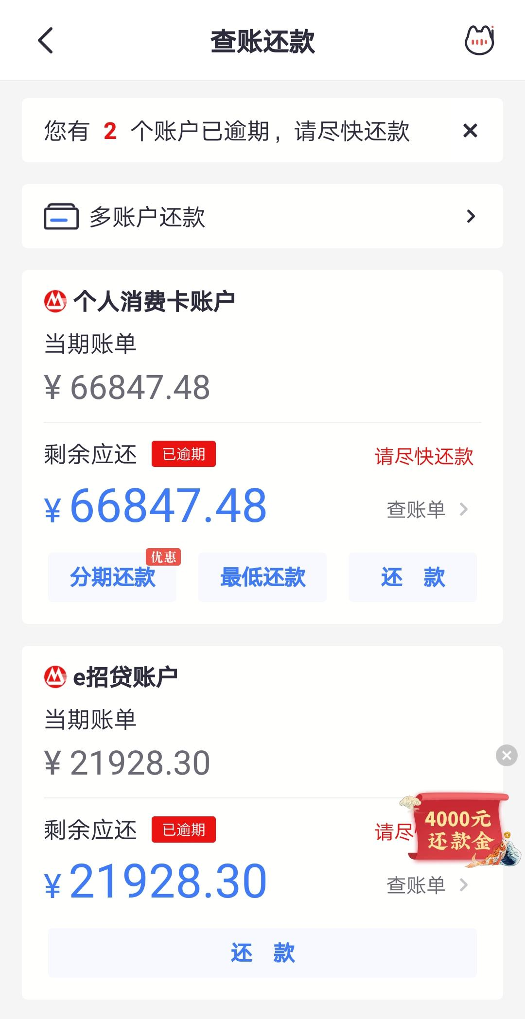 债市公告精选（6月25日）|旭辉集团子公司债务逾期规模达10.141亿元；融创中国境外债务重组协议已获未偿还本金额75%的债权人支持
