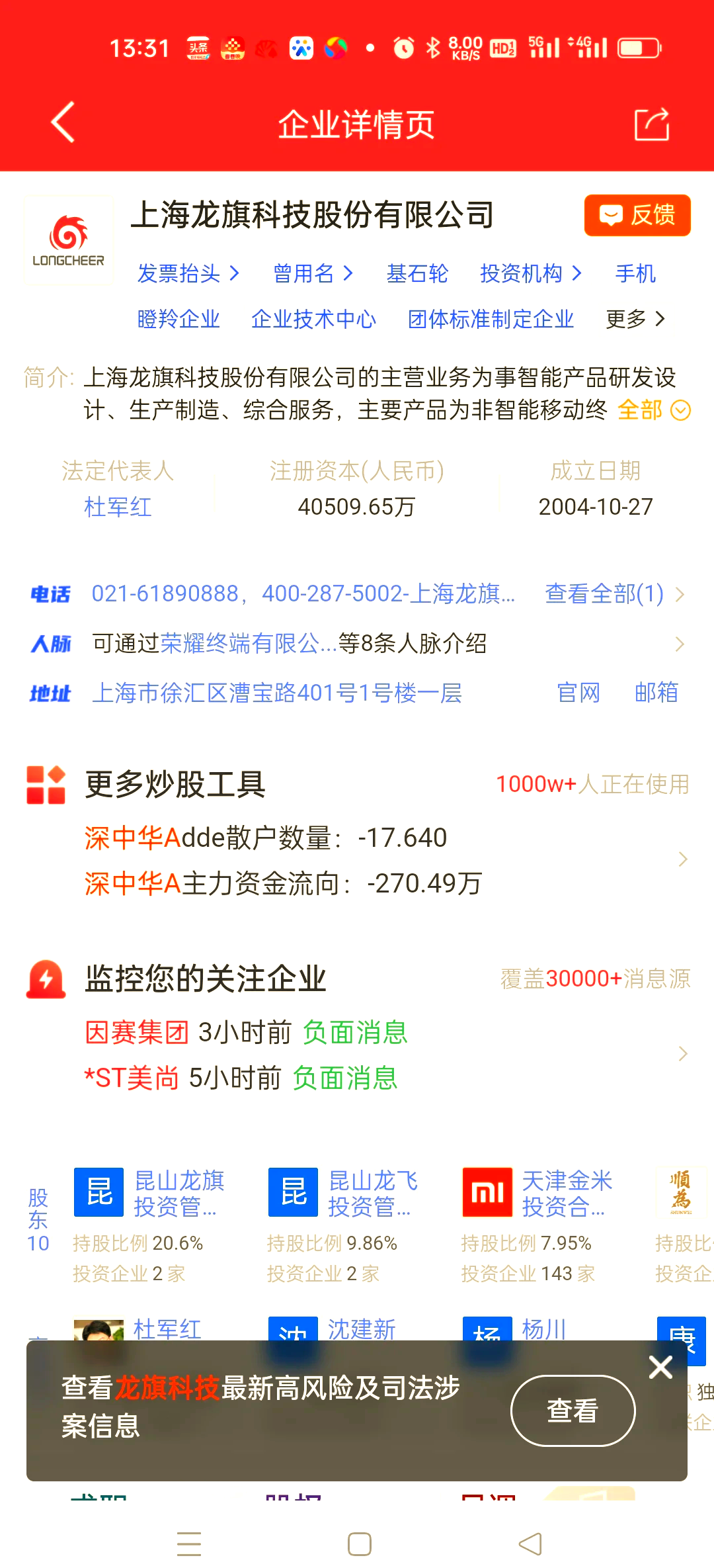盘中暴涨超100%！牛市旗手，重磅利好！