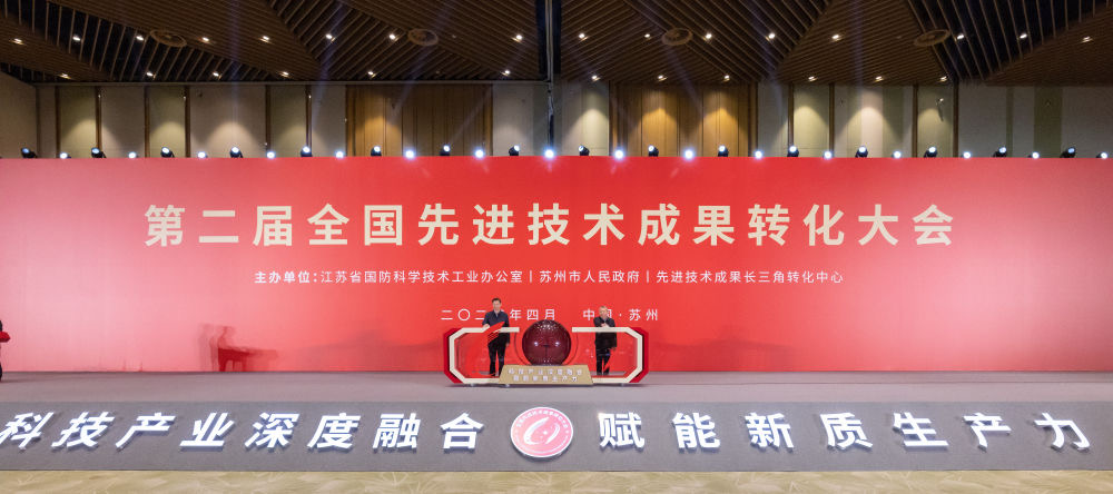 全国高校区域技术转移转化中心建设工作推进会召开