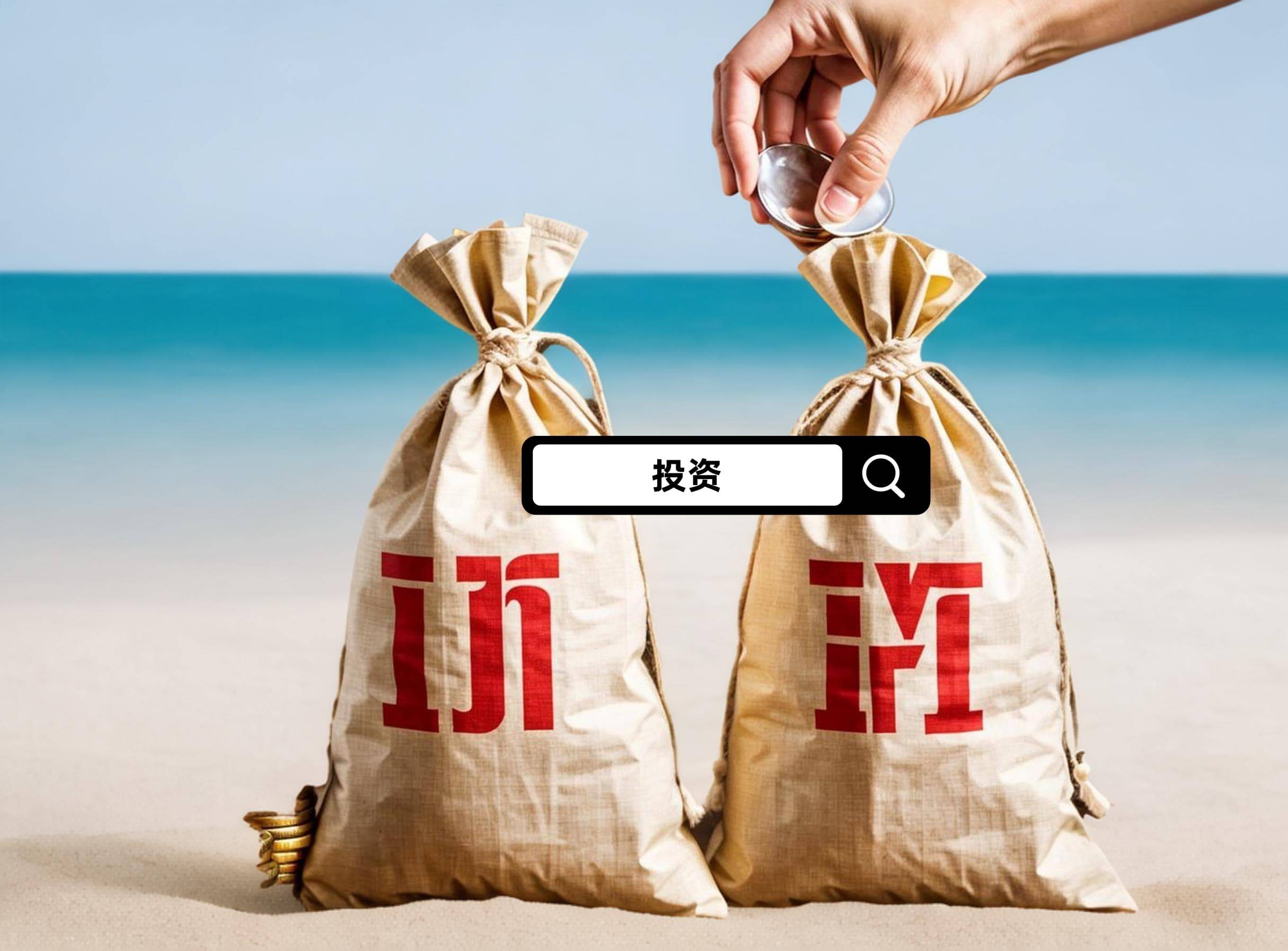 京山轻机子公司晟成光伏拟1.5亿增资润阳股份