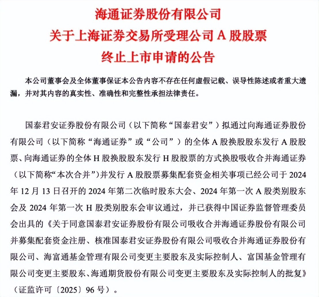 云顶新耀伊曲莫德韩国上市申请获受理 “下一个耐赋康”亚洲市场版图再扩张