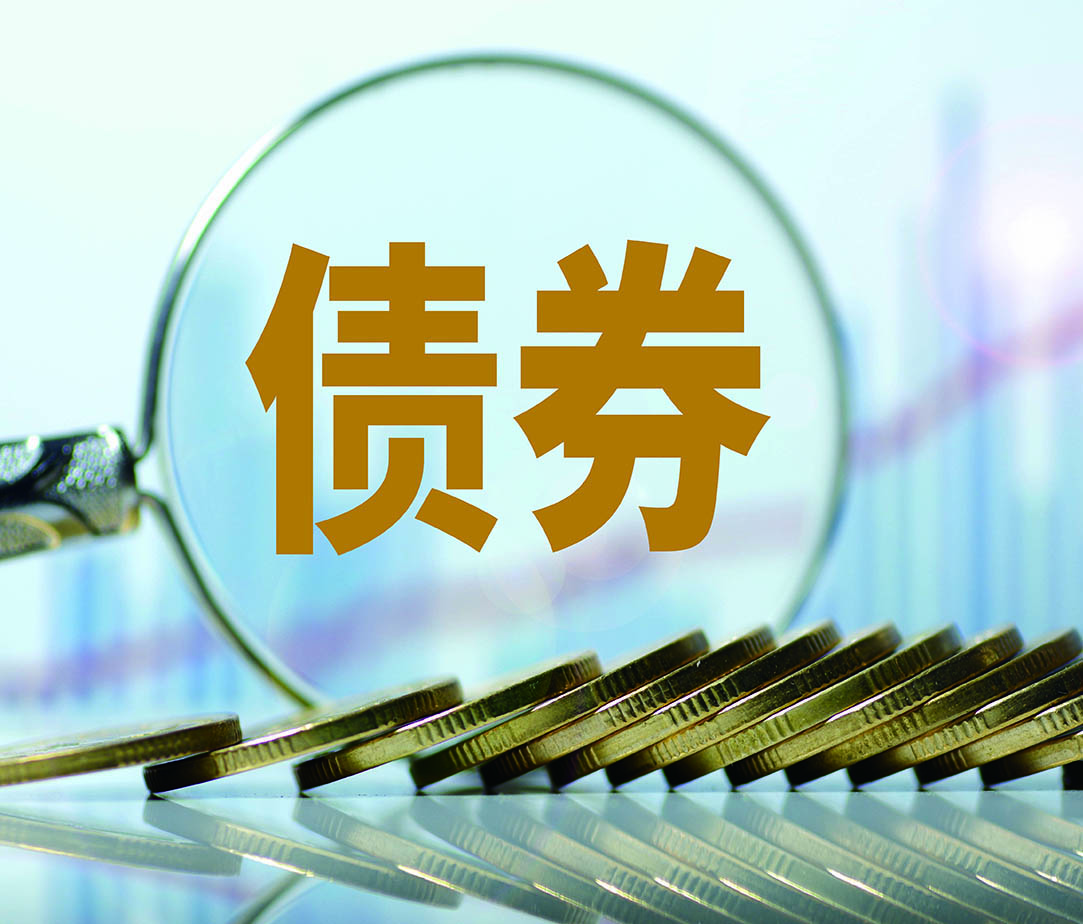 聚焦债券市场“科技板” 河南证监局举办专题培训会