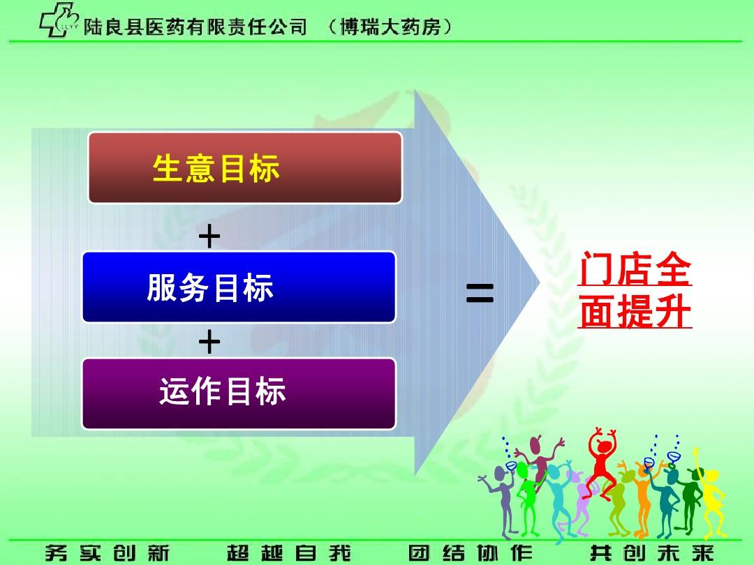 徽商期货再因居间业务违规被问责，下调业绩目标折射经营压力