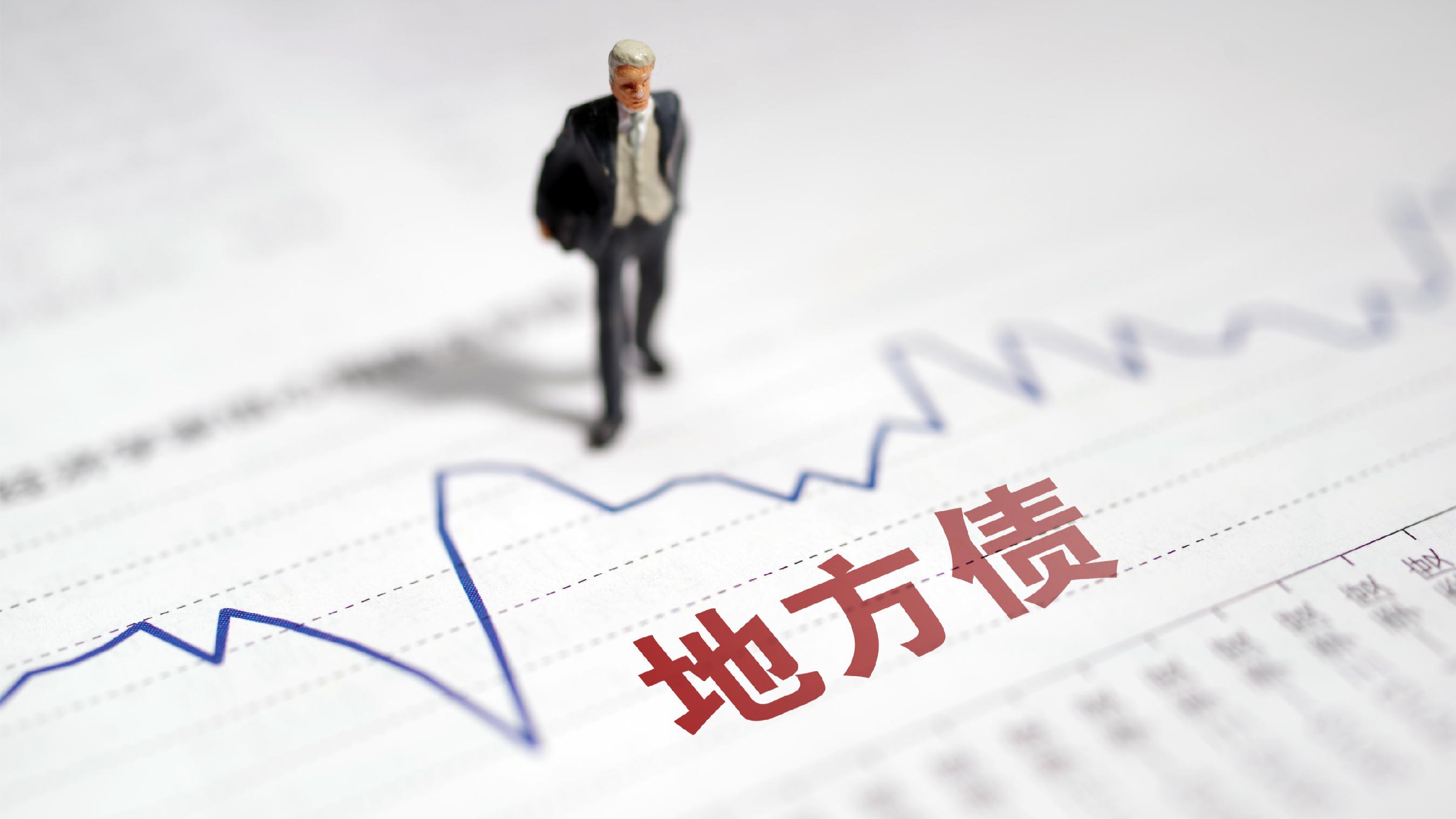 加力扩投资促消费，财政部要求尽早发行和使用超长期特别国债、专项债券