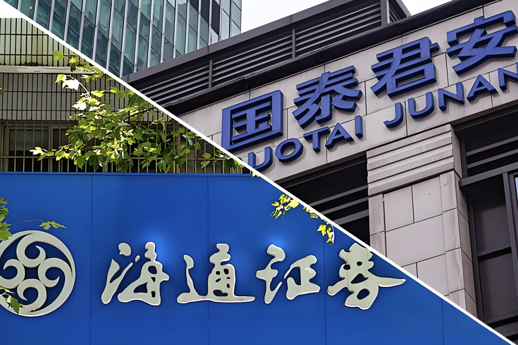 国泰君安国际股价暴涨198%，成为首家获批加密货币交易的中资券商
