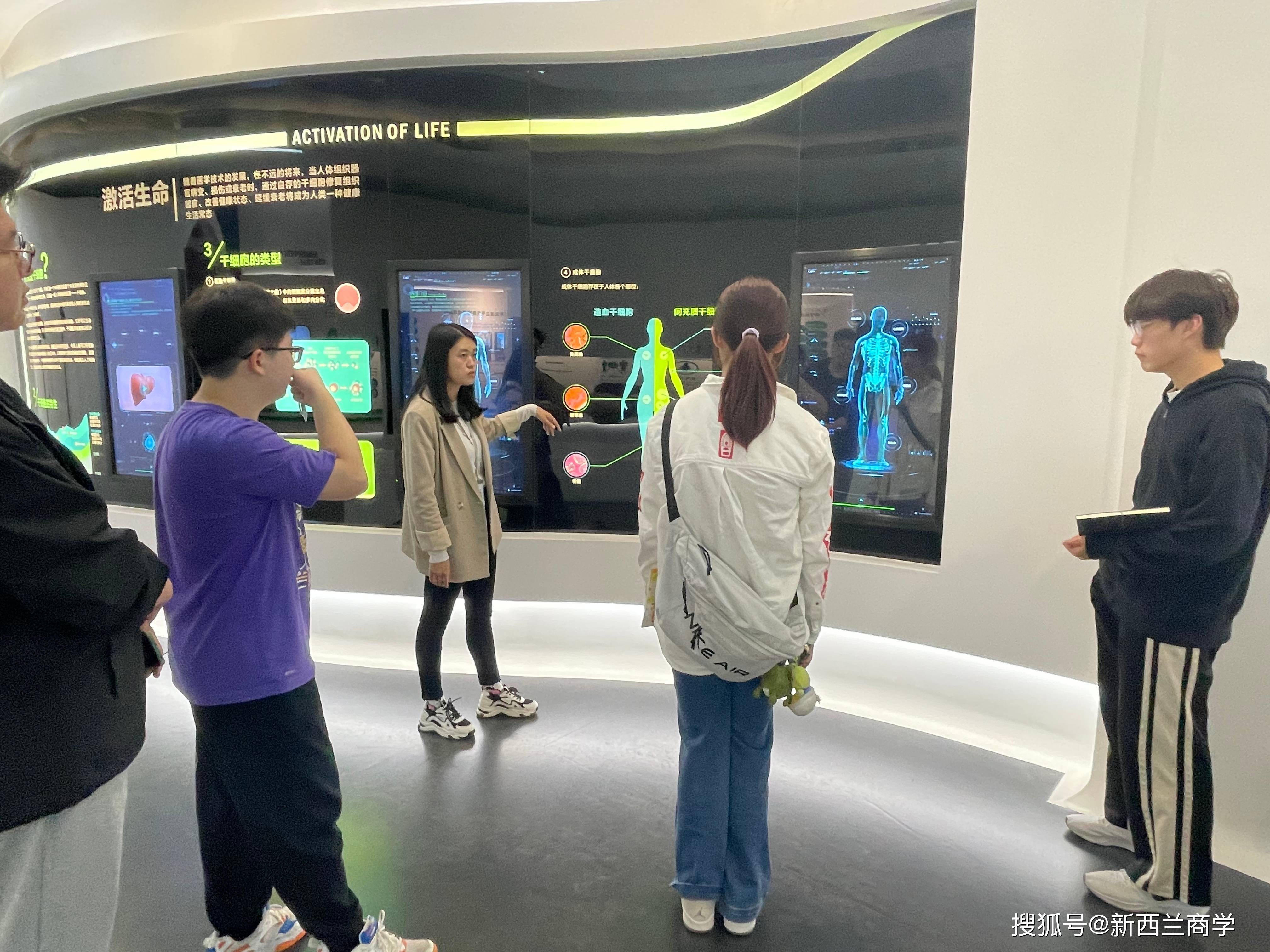 驻奥克兰总领馆经商处参访怡安新西兰公司
