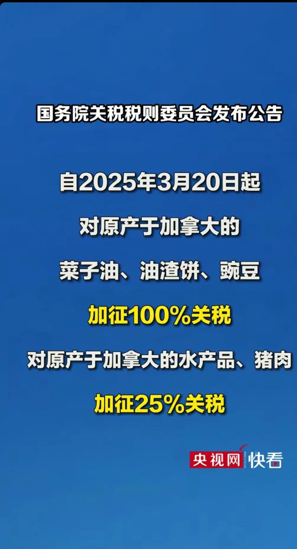 中国将对53个非洲建交国落实100%税目产品零关税举措