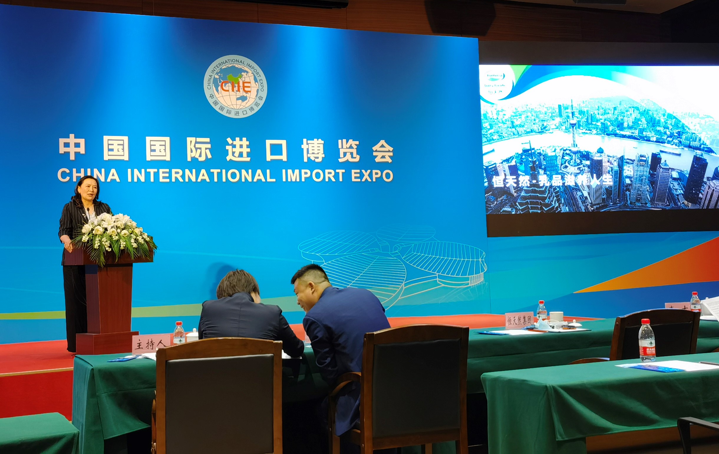 驻奥克兰总领馆经商处宣介第八届进博会