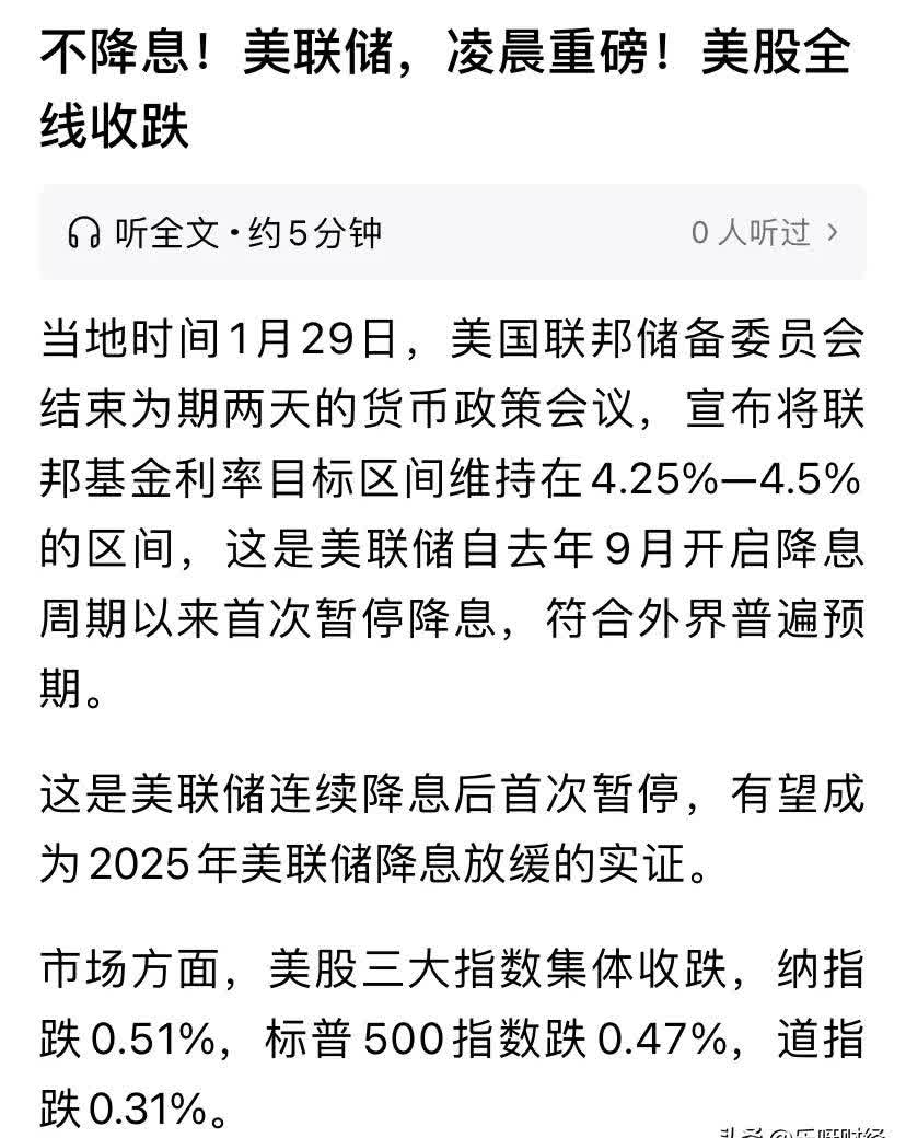 债市行情难以向下突破 谁将成为下一任美联储主席？| 债圈大家说06.25
