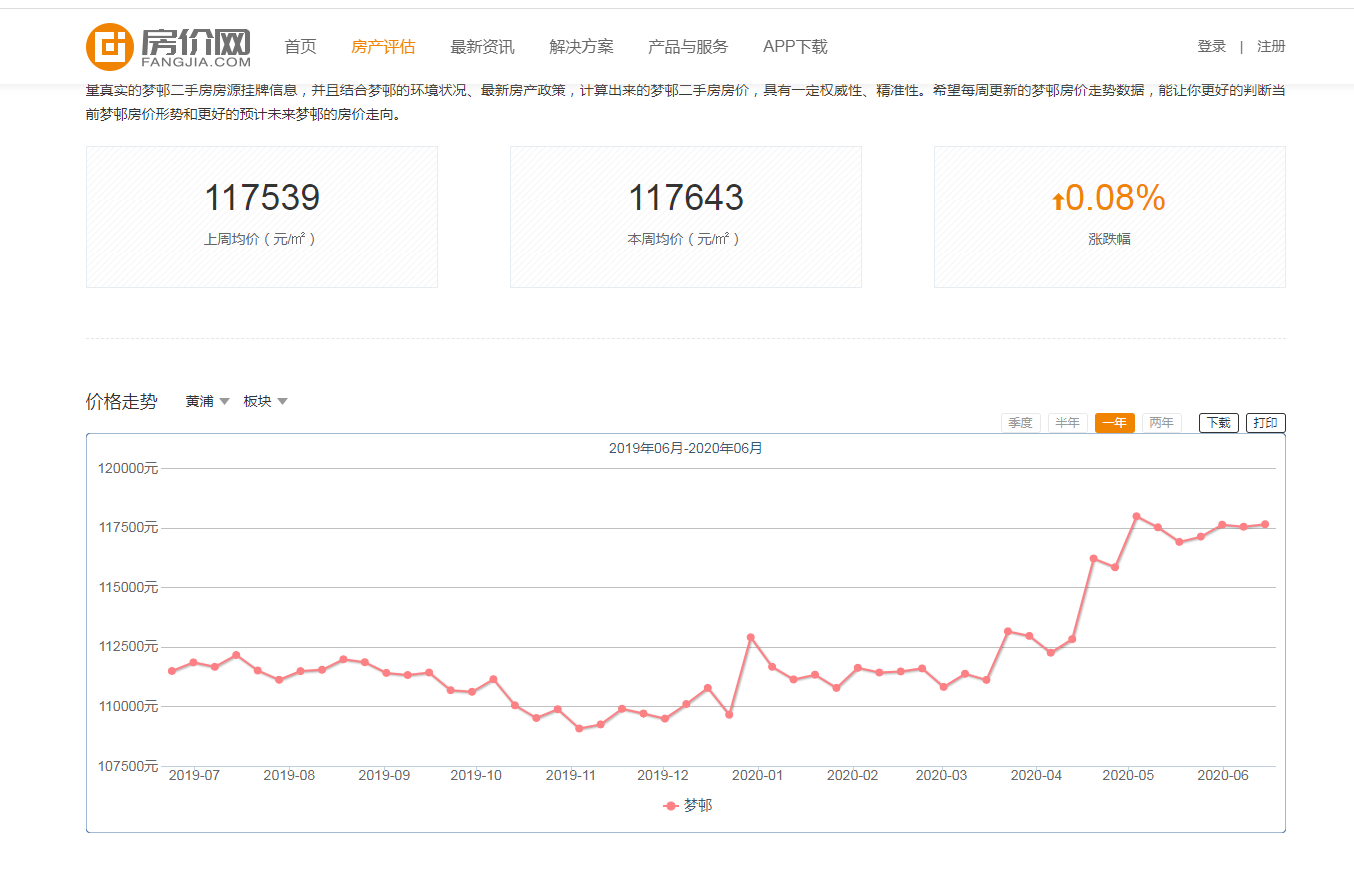 6月26日证券之星早间消息汇总：上海这一产业有望迎来利好