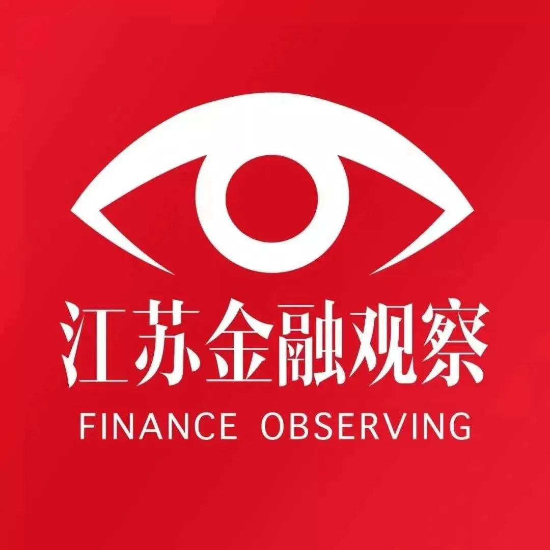 发债1325亿，规模增七成！城商行“补血”升温，江苏银行北京银行超百亿