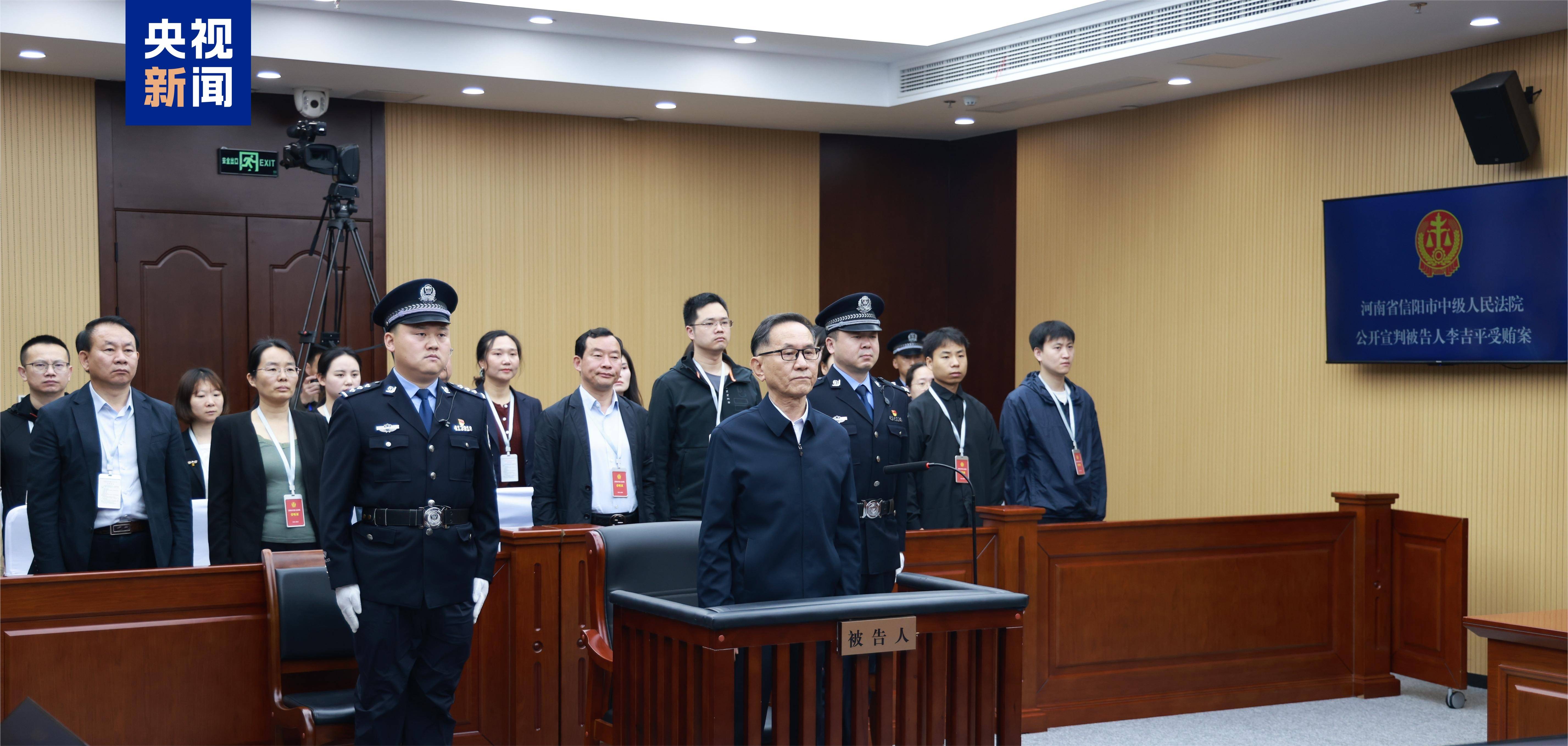 贵州银行原董事长李志明受审 被控违法发放贷款超3亿元