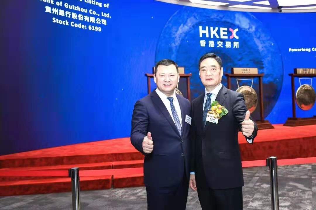 贵州银行原董事长李志明受审 被控违法发放贷款超3亿元