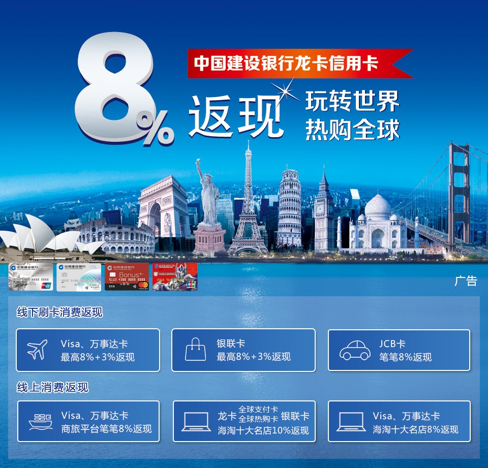 民生银行携手新加坡航空首发联名信用卡 共促跨境消费升级