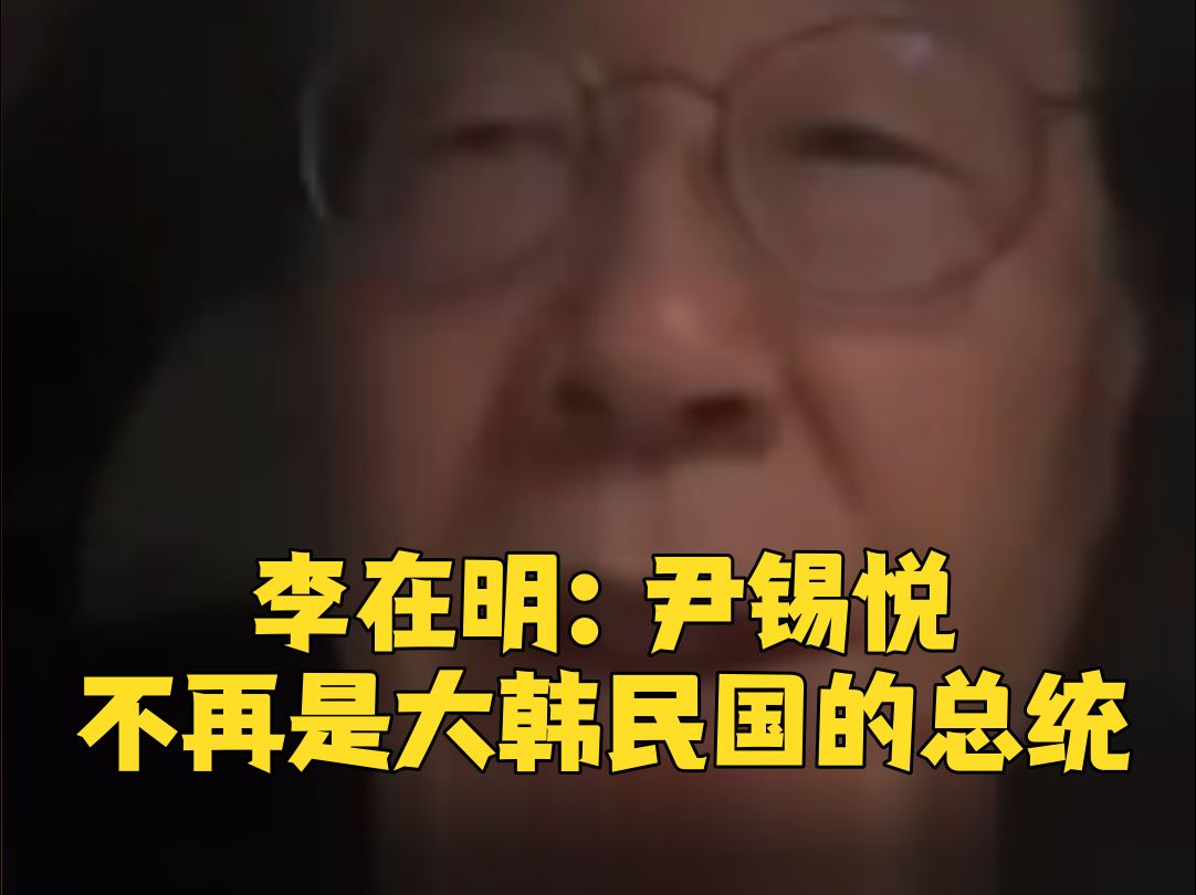 李在明总统最早将在本周内会见韩国经济界领袖