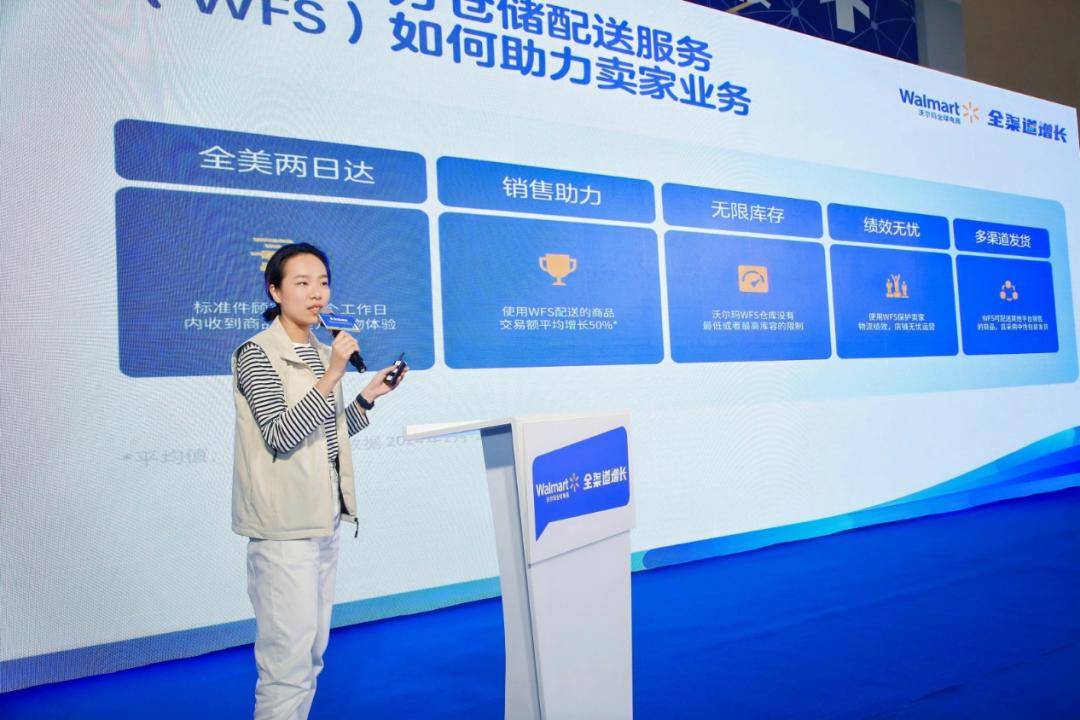 工贸部部长阮鸿延与耐克和沃尔玛高层举行工作会谈