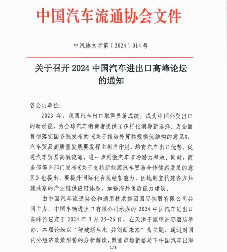 韩汽车协会：今年前五个月内需回升出口减少