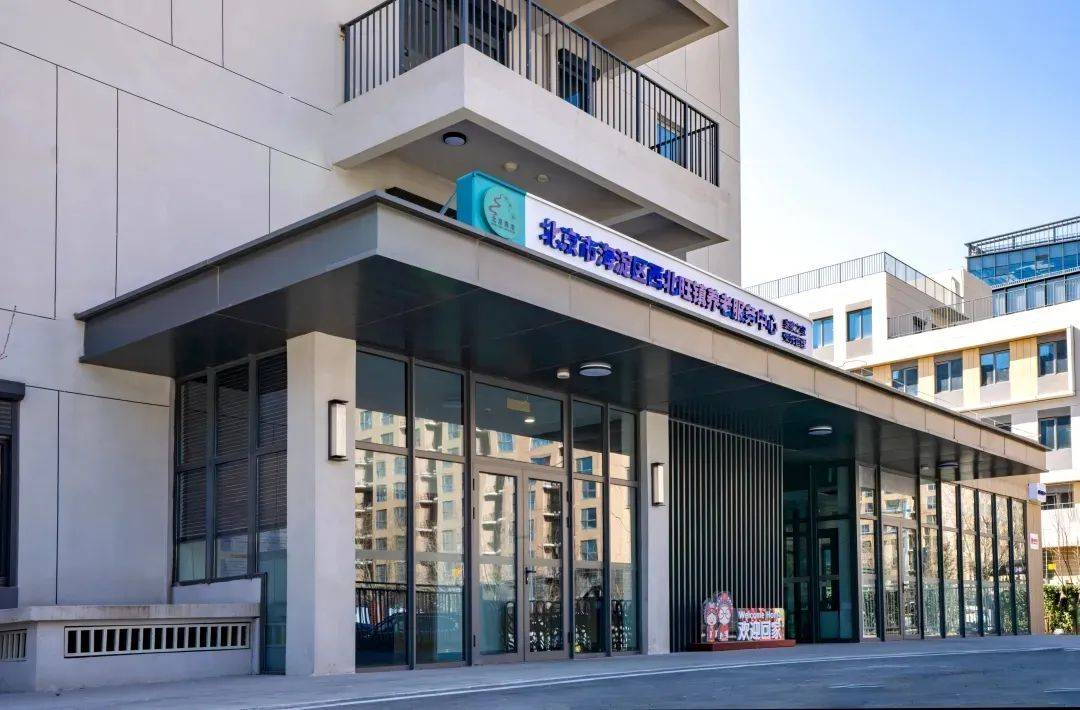 从医养结合到“城市养联体” 十岁的泰康之家锚定新方向