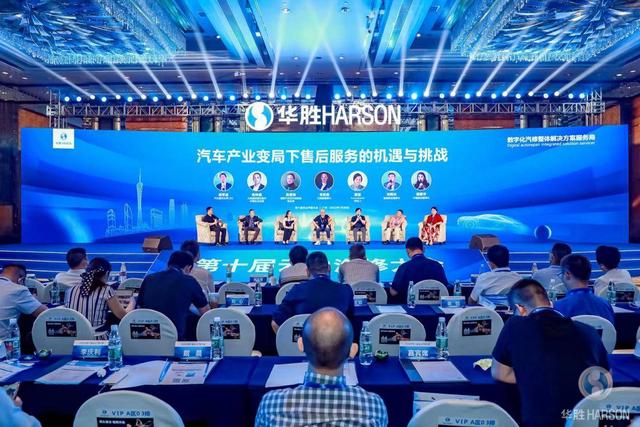 摩洛哥将举办世界P2X能源转型峰会