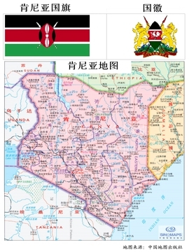 苏丹允许部分肯尼亚茶叶进口