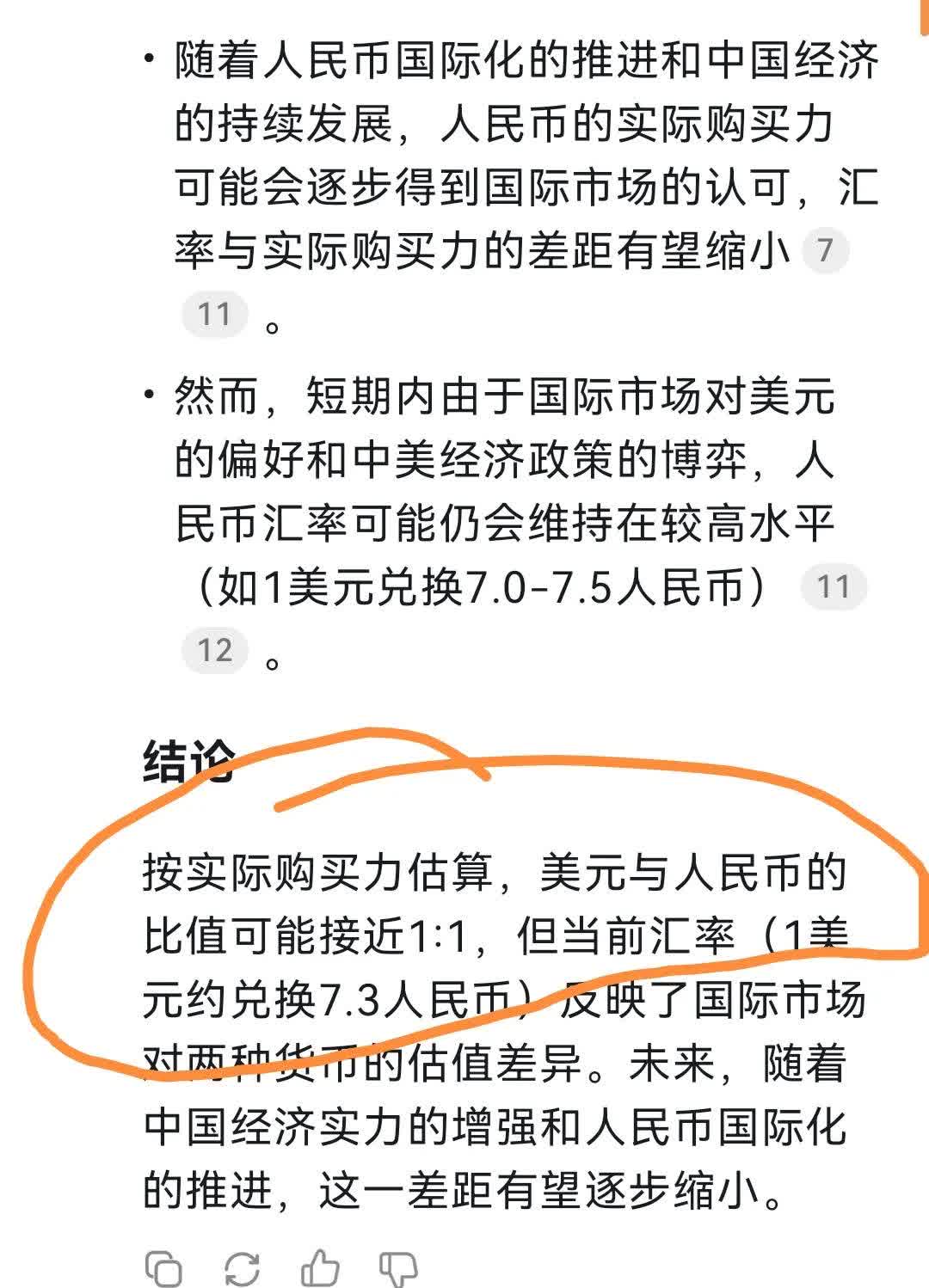 美元“跌跌不休” 海外基金悄悄入场押注人民币汇率补涨