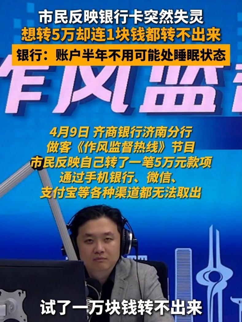 齐鲁转债或触发强赎 银行转债持续“减员”