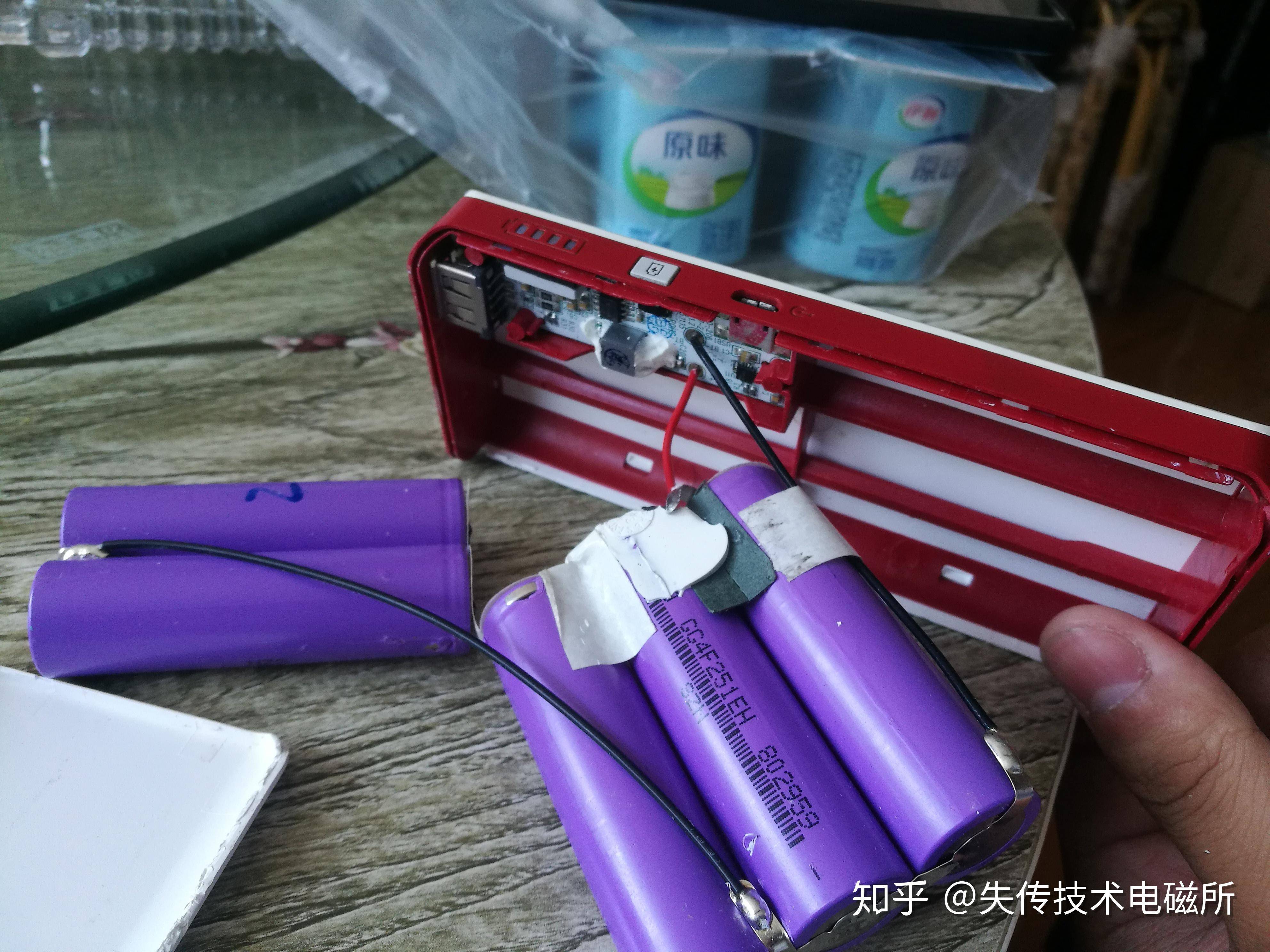 “失控”的充电宝