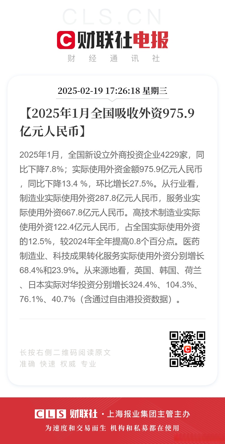 5月份全国发行新增债券4919亿元