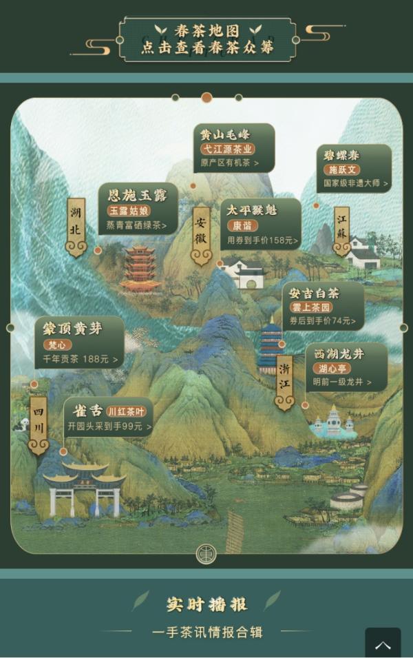 光谷发布科技文旅地图 推出八条精品旅游线路