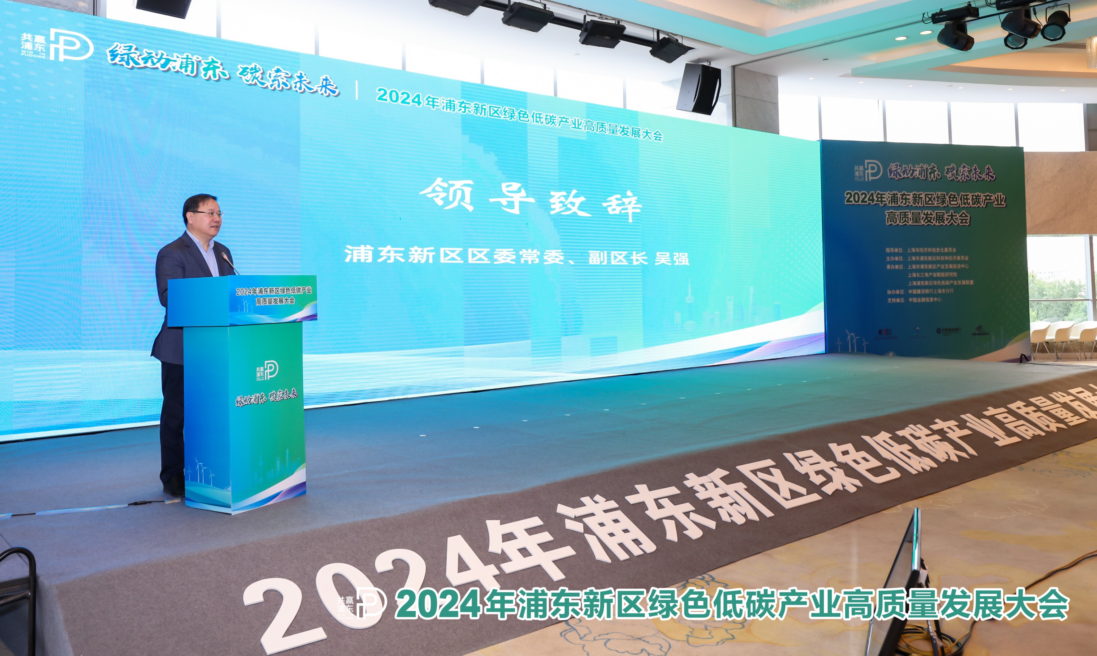 「鼎新奖」2024-2025年度评选结果揭晓：全球创新力量汇聚，共绘可持续发展蓝图
